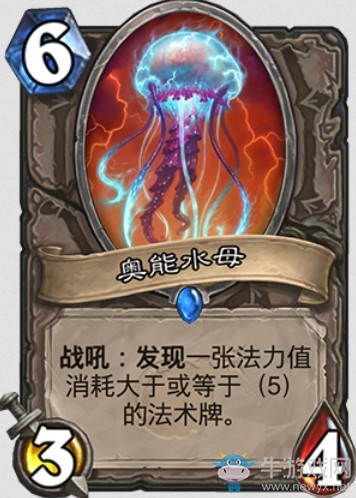 《爐石傳說》“砰砰計劃”新卡匯總