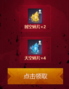 《劍靈》奧普斯的慷慨 我用赤流完成你的夢想