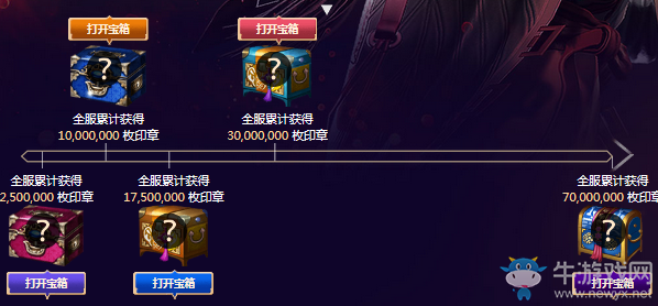 《劍靈》洪門挑戰集章換禮 領取神秘禮包