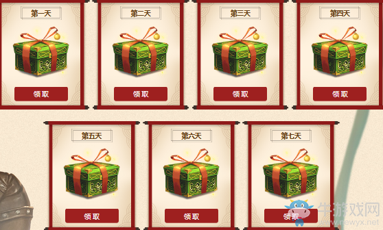 《劍靈》洪門新弟子有請 新老玩家同享新區好禮