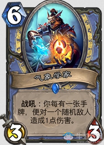 《爐石傳說》“砰砰計劃”新卡匯總