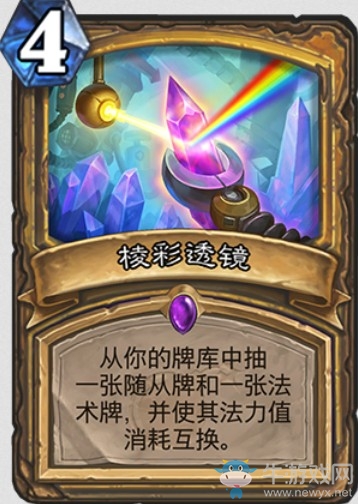 《爐石傳說》“砰砰計劃”新卡匯總