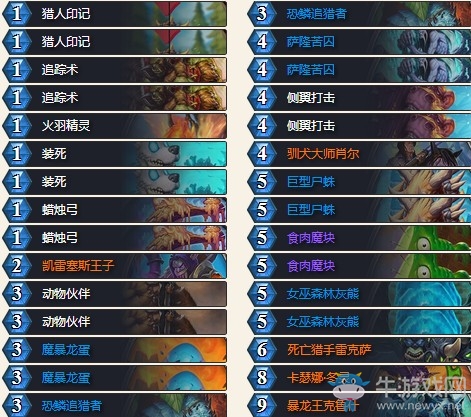 《爐石傳說》女巫森林亡語獵傳說卡組推薦