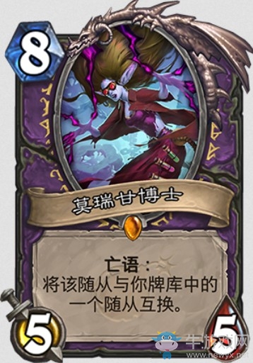 《爐石傳說》“砰砰計劃”新卡匯總