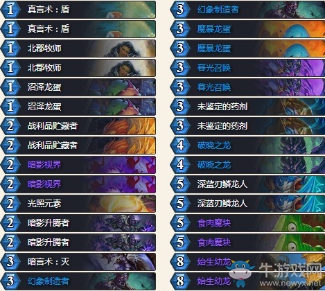 《爐石傳說》女巫森林幻象龍牧卡組推薦