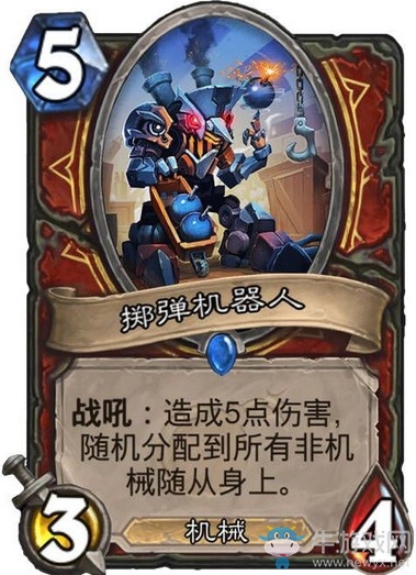 《爐石傳說》“砰砰計劃”新卡匯總