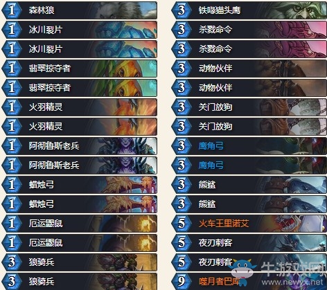 《爐石傳說》女巫森林奇數T7獵傳說卡組