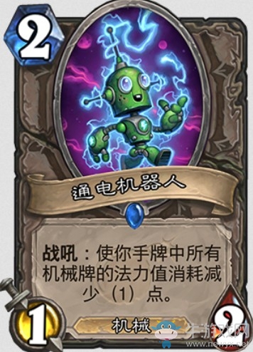 《爐石傳說》“砰砰計劃”新卡匯總