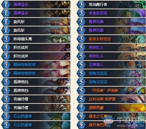 《爐石傳說》女巫森林突襲土豪戰卡組推薦