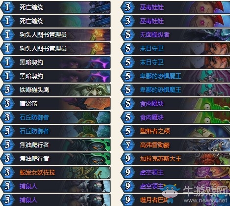 《爐石傳說》女巫森林捕鼠者大王術卡組推薦