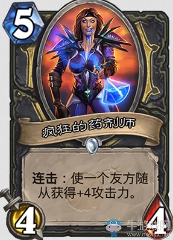 《爐石傳說》“砰砰計劃”新卡匯總