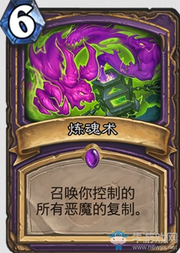 《爐石傳說》“砰砰計劃”新卡匯總