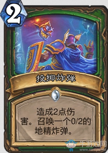 《爐石傳說》“砰砰計劃”新卡匯總