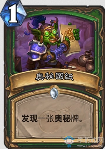 《爐石傳說》“砰砰計劃”新卡匯總