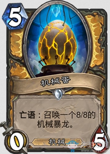 《爐石傳說》“砰砰計劃”新卡匯總