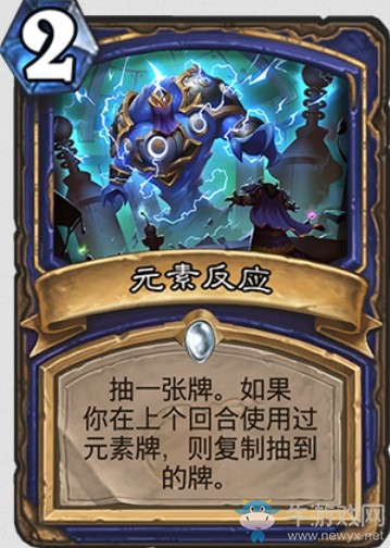 《爐石傳說》“砰砰計劃”新卡匯總