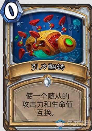 《爐石傳說》“砰砰計劃”新卡匯總