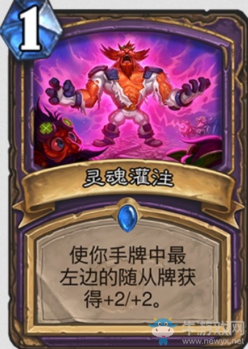 《爐石傳說》“砰砰計劃”新卡匯總