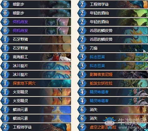 《爐石傳說》女巫森林MACHAMP任務賊卡組推薦