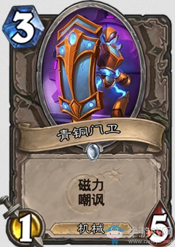 《爐石傳說》“砰砰計劃”新卡匯總