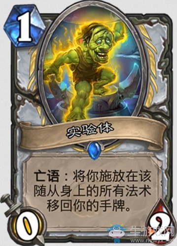 《爐石傳說》“砰砰計劃”新卡匯總