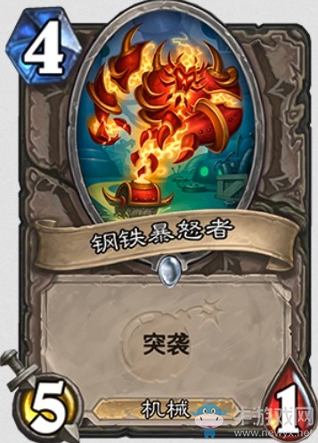 《爐石傳說》“砰砰計劃”新卡匯總