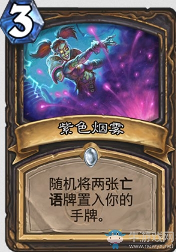 《爐石傳說》“砰砰計劃”新卡匯總