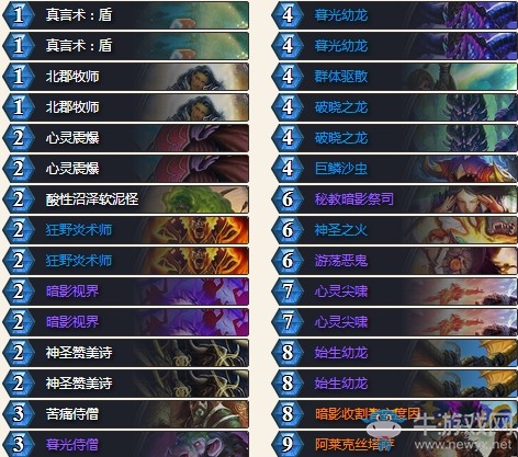 《爐石傳說(shuō)》女巫森林JURISTIS控制牧卡組推薦