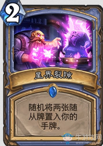 《爐石傳說》“砰砰計劃”新卡匯總