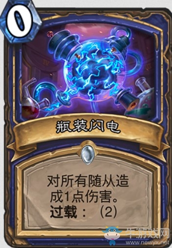 《爐石傳說》“砰砰計劃”新卡匯總