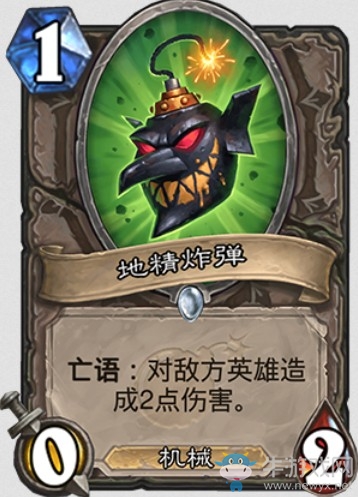 《爐石傳說》“砰砰計劃”新卡匯總