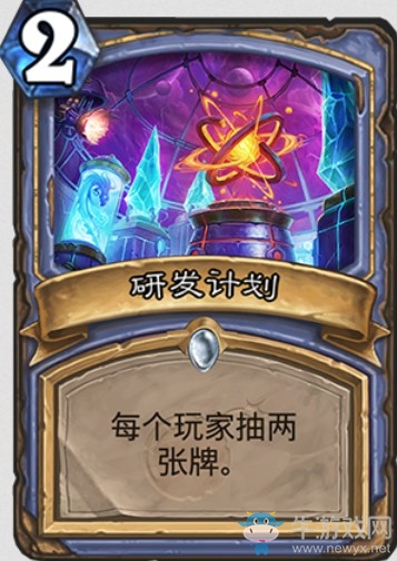 《爐石傳說》“砰砰計劃”新卡匯總