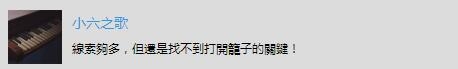 《小小噩夢》難點(diǎn)獎杯解鎖方法介紹