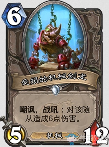 《爐石傳說》“砰砰計劃”新卡匯總