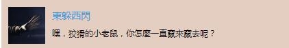 《小小噩夢》難點(diǎn)獎杯解鎖方法介紹