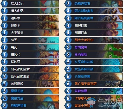 《爐石傳說》女巫森林SOONI蛋蛋獵卡組推薦