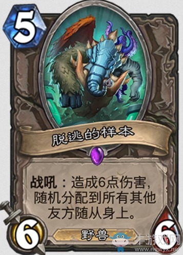 《爐石傳說》“砰砰計劃”新卡匯總