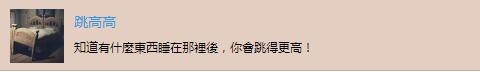 《小小噩夢》難點(diǎn)獎杯解鎖方法介紹