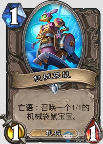 《爐石傳說》“砰砰計劃”新卡匯總