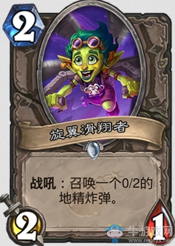 《爐石傳說》“砰砰計劃”新卡匯總