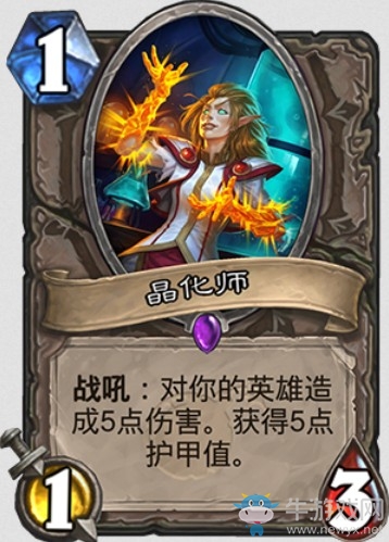 《爐石傳說》“砰砰計劃”新卡匯總