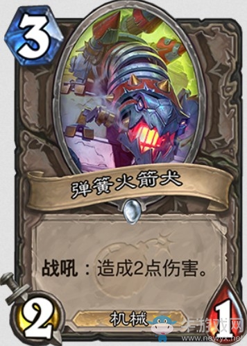 《爐石傳說》“砰砰計劃”新卡匯總