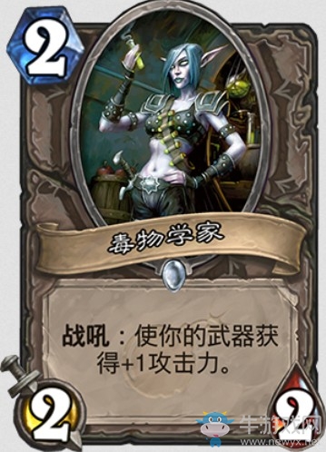 《爐石傳說》“砰砰計劃”新卡匯總