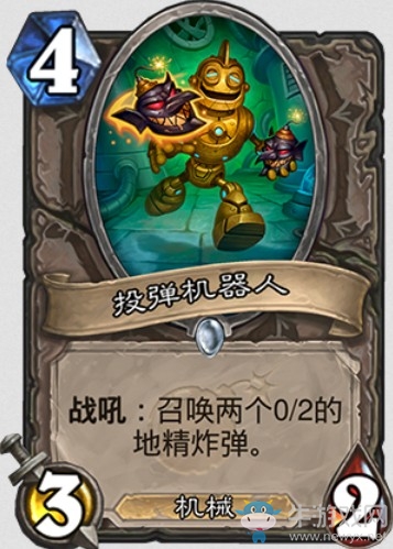 《爐石傳說》“砰砰計劃”新卡匯總