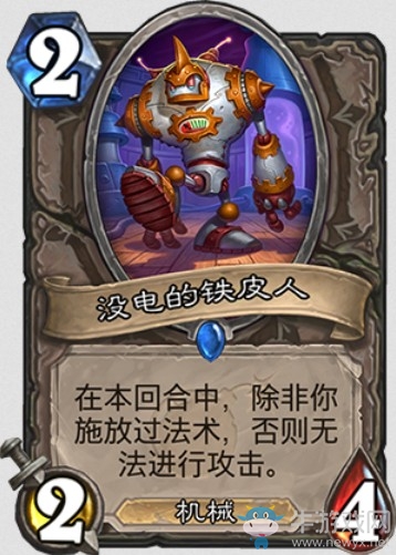 《爐石傳說》“砰砰計劃”新卡匯總