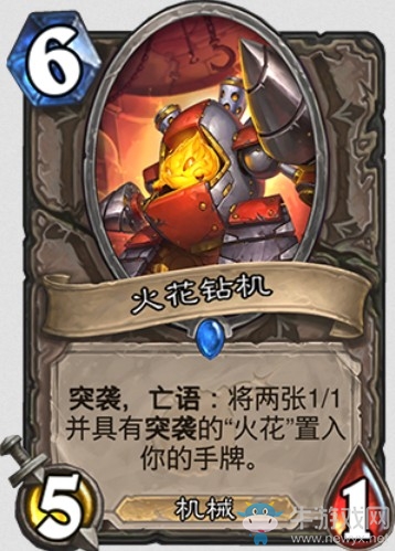 《爐石傳說》“砰砰計劃”新卡匯總