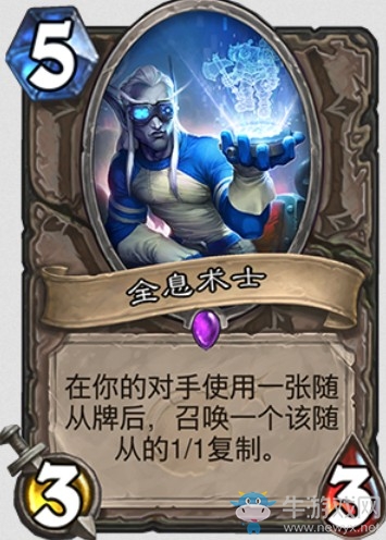 《爐石傳說》“砰砰計劃”新卡匯總