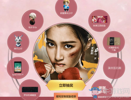 《劍靈》甜蜜暴擊 好友拼團9塊9極限低價