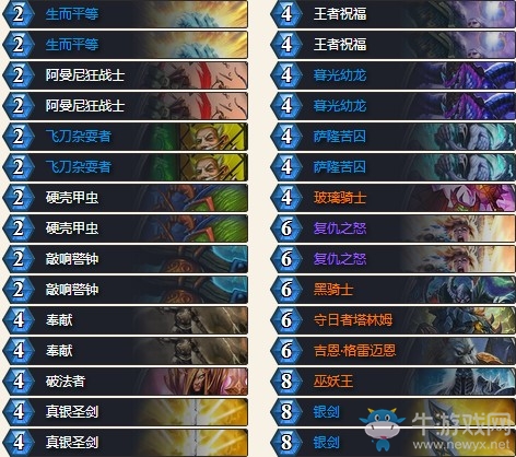 《爐石傳說》女巫森林偶數圣騎卡組推薦