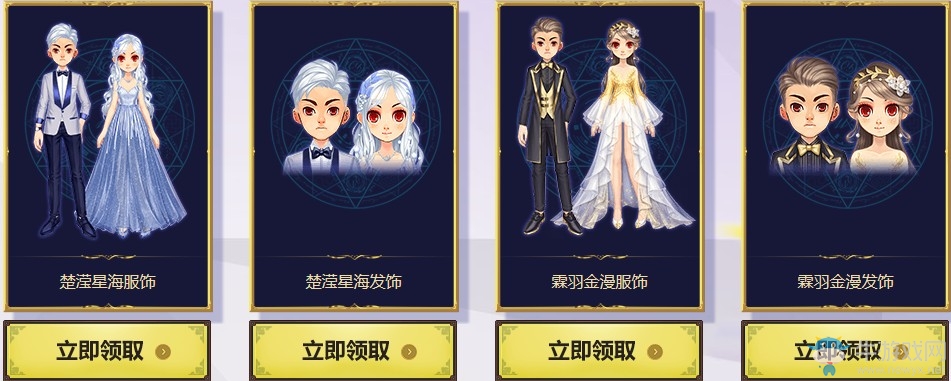 《QQ飛車》摘星閣全面更新 狂歡福利大放送